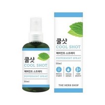 뉴 더허브샵 페퍼민트 스프레이 쿨샷 바디미스트 / 50ml / 139149, 상세페이지 참조