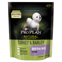 퓨리나 칠면조와 보리 사료 1.3kg