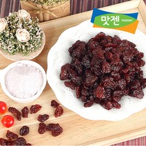 맛젠 타트체리 (원물) 1kg