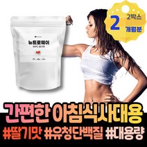 쉐이크 WPC 가수분해유청 PROTEIN 게이너 운동후 분리유청단백질 다이어트 40대 시니어 임산부 70대 보충제추천 아이솔레이트 아버지생신선물 아미노산 벌크업 이마트