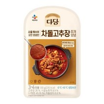 다담 차돌고추장찌개양념 홈캉스 간단요리 양념장 CJ 친정엄마 식재료 130g, 10개