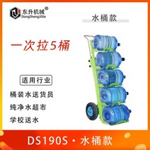 전동구루마 전동 대차 접이식 리어카 수레 핸드카 운반 카트 계단도비, 생수 48V24AH-1200W