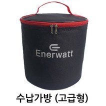 비어캔홀더 뚜껑 비어캔뚜껑 뚜껑 비어캔 치킨요리 캠핑 바베큐, 08.수납가방(고급형)