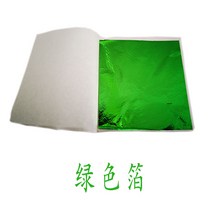 공예용 금박종이 금박지 은박지 핑크 로즈 레드 동박지 디자인 슬라임재료 슬라임만들기, 8.5 8cm 녹색 호일 10 장