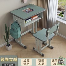 1인용 교실책상 학원책걸상 세트 교실의자 학원책상 조립식 높이조절 문화센터 학교, 스퀘어 다크그린