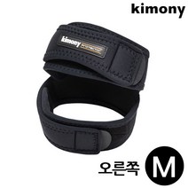 [점빵] 스포맥스 스포츠 무릎 보호대 오른쪽 M KSG909