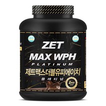제트리션 제트맥스 WPH 플래티넘 2kg, 1개
