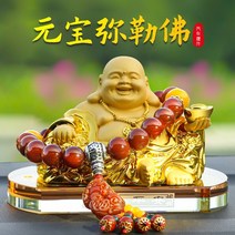 관세음보살상 포대화상 비로자나불 아미타불 지장보살 반가사유상 불상 미륵 인테리어 악세사리 바오핑 향수 용품 남성 222, 샌드 골드 미륵불 퍼퓸 블록 + 익스트림 타이거