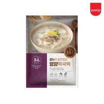 빚은앳홈 영양떡국떡 700g 2봉, 빚은 냉장 영양떡국떡 700g 2봉