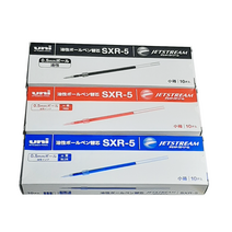 제트스트림 단색 리필심 0.5mm 1갑 SXR-05, 블루