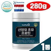 고단백 초유 IgG 면역글로불린 산양유 단백질 280g 류신 로이신 유산균 유청단백 카제인 중쇄지방산