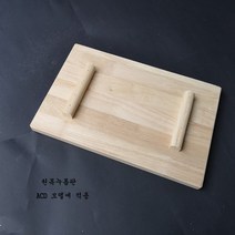 JINGHENG 강정 제작 공구 채썰기 냉각 가정용 누가크래커 전체세트 몰드 세트포장, T05-E원목 형판