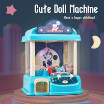 인형 뽑기 기계 캡슐 사탕 장난감 가챠 아동 크레인 미니 어린이 추억의 오락기 어린이날 선물 게임 OR17, 단일사이즈, 블루 30.2x27x40