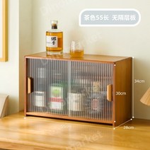 캐비넷 커피 수납함 주방 가구 틴케이스 선반 서랍장 보관 랙 커피 머신 스토리지, 유리 [갈색] 55장