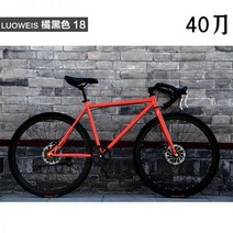 입문용 로드 자전거 24인치 사이클 자출족 라이딩 26인치, 18