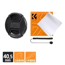[정품] K&F CONCEPT 40 5mm 카메라 렌즈 필터 핀치 스냅캡 + 고급융 이탈방지 스트랩 포함