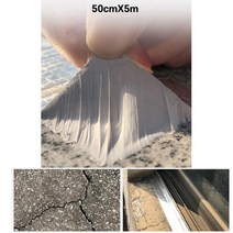옥상 외벽 누수 광폭 부틸 방수테이프50cm 물탱크누스 씰링