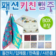 패션 키친 행주 (박스) 키친타올 고리수건 손행주 면행주 판촉물행주 인쇄가능, 패션행주