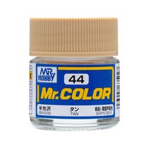 MR 하비 C044 탄 반광