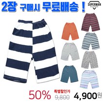 슈퍼맨아웃도어 남성 여름_편안한국산반바지 추리닝 반바지추리닝 반바지 바캉스 허리밴딩 빅사이즈