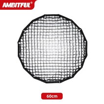 촬영조명 소프트박스 메쉬 디퓨저 지속광 방송조명 세트, 60cm 그릴