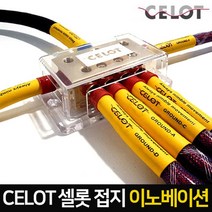 셀롯 접지 이노베이션 07년 뉴SM5 SM7