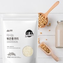 간편식 아침대용 식사대용 선식 서리태 귀리 검정약콩 콩가루, 마시는 볶은 통귀리