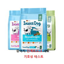 인섹트도그 베기도그 그레인프리 채식사료 샘플사료 40g 기호성테스트 눈물 알러지사료, 인섹트도그 미니 40g