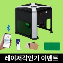 소형 레이저 각인기 휴대용 마킹기 나무 각인 기계 로고 인쇄 종이 가죽 텀블러 커팅, A2