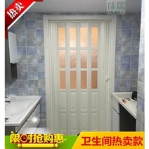폴딩도어 레일문 베란다 방음벽 주문제작 가능 가거 pvc 접이식 실내 침실 화장실, 02 위 2 下 2 (부판 모양)