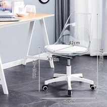 게임의자 컴퓨터 의자 북유럽 튤립 꽃잎 모양 PP 소재 360 ° 회전 리프트 홈 오피스 게임, A