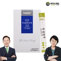 아임힐링 어성초 무성한모차 50스틱 [유통기한 23.3.8], 단품