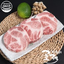 로적한수위 [로적한수위] 이베리코 베요타 목살 구이용 500g x 2팩, 1팩, 500