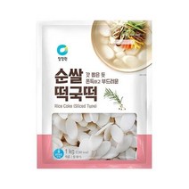 청정원 별미 청정원 순쌀 떡국떡 1kg 자취 혼밥 식사 간식 체중조절 도시락, 28개