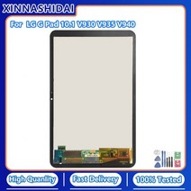 엘지태블릿10.1 quotLCD LG G 패드 V930 LCD 디스플레이 터치 스크린 디지타이저 어셈블리 교체 테스트, 01 No Frame