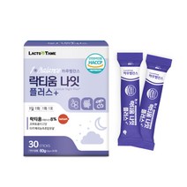 락티움 나잇플러스 분말 가루 상쾌한 아침 식약처 HACCP 인정 프락토올리고당 유단백 가수분해물, 2gx30스틱