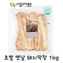 (무료배송) 달구지 대용량 초벌 옛날 돼지막창 1kg x 2팩, 2개