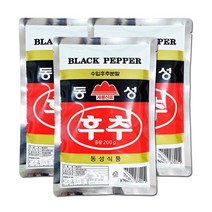 동성후추 200g 3개 흑후추 순후추 90% 분말 가루 대용량