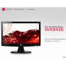 DELL LG HP 19인치 27인치 LG 32인치 삼성32인치 와이드 중고모니터, 7번 삼성 32인치
