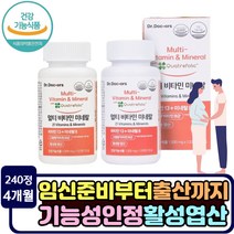 닥터 닥터스 종합 영양제 과일야채 멀티 미네랄 임신준비 엽산 에너지생성 비타민 b 활성 기초대사 에너지생성 고함량 나이아신 판토텐산 비오틴 활력 충전 수용성 하루1정 엽산정