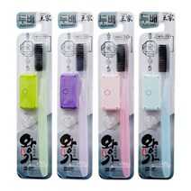 왕가 프리미엄 숯 칫솔 1개 대왕칫솔 케이스 포함 색상랜덤 발송