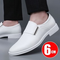 백구두 남자키높이구두 발편한 정장 키높이 구두 6cm 소가죽