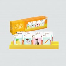 [행복한바오밥] 차이나는 카드홀더(박스형), 상세페이지 참조