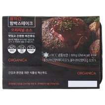 올가니카 올비건 함박스테이크 오리지널 (냉동), 4개, 169g