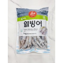 [마린마켓] 열빙어 시사모 1kg 시사모구이, 1개