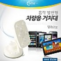 o알뜰m9sWae-625rComs 차량용 거치대 폴더변경 화이트 대시보드 거치_vDb1816y