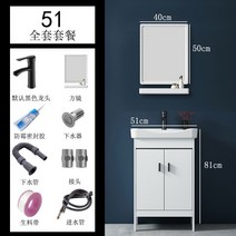 세면대 하부장 언더볼 세면장 작은 원룸 스탠딩 화장실 미니세면대 수납장 일체형, A