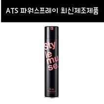 ATS 파워 헤어스프레이 300ml, 1개