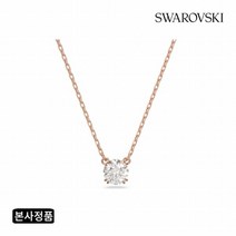 [스와로브스키/본사정품] Constella 로즈골드 목걸이 5636710