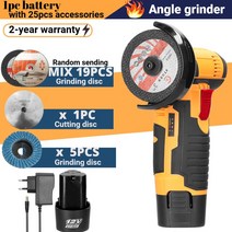 그라인더 미니 미니 앵글 그라인더 12v 19500rpm 충전식 그라인딩 공구 다이아몬드 무선 전동 절단용, 05 YELLOW 1B SET1_01 미국